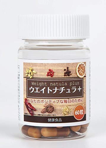 Amazon | ウェイトナチュラ＋（プラス） 太りたい人のポジティブ